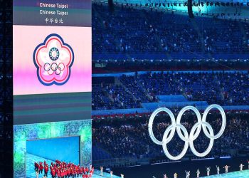 US Lawmakers Urge IOC to Allow Taiwan’s Participation under its Name