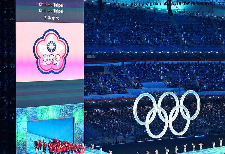 US Lawmakers Urge IOC to Allow Taiwan’s Participation under its Name