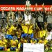 CECAFA Announces New Tournament Dates for Kagame Cup