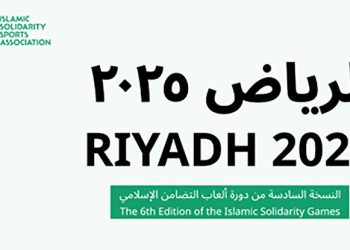 Uganda Expands Medal Hopes with Para-Powerlifting Ahead of Riyadh 2025 Islamic Solidarity Games