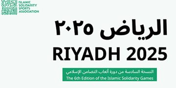 Uganda Expands Medal Hopes with Para-Powerlifting Ahead of Riyadh 2025 Islamic Solidarity Games